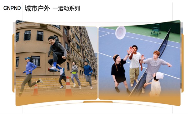 CNPND中国熊猫：燃动都市，开启自然探索的狂野之旅！