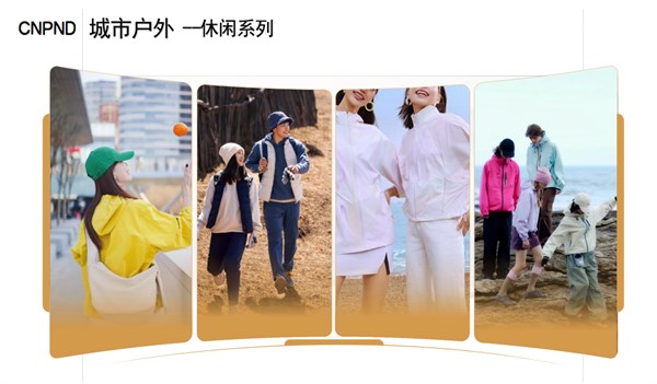 CNPND中国熊猫：燃动都市，开启自然探索的狂野之旅！