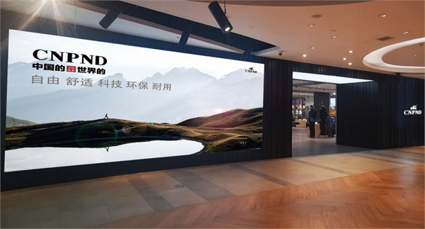 CNPND中国熊猫：燃动都市，开启自然探索的狂野之旅！