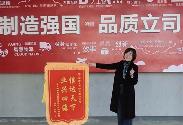 圣澳威斯：以品质为笔，绘就工程装领域的荣耀华章