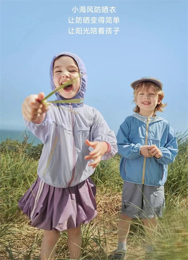 MiniBala小海风防晒衣:轻薄透气,解锁夏日新“风”尚