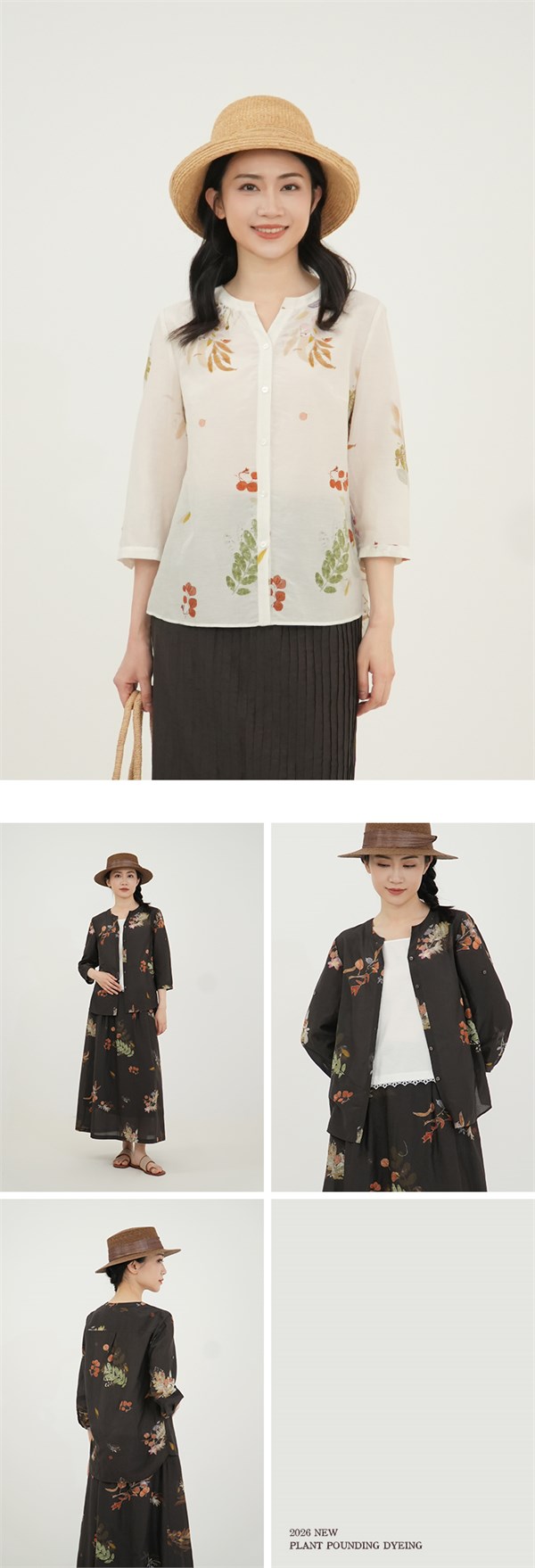 一抹自然，藏于衣间