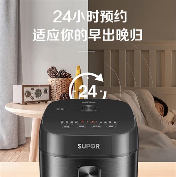 蘇泊爾 球釜IH電飯煲 專柜款 5L