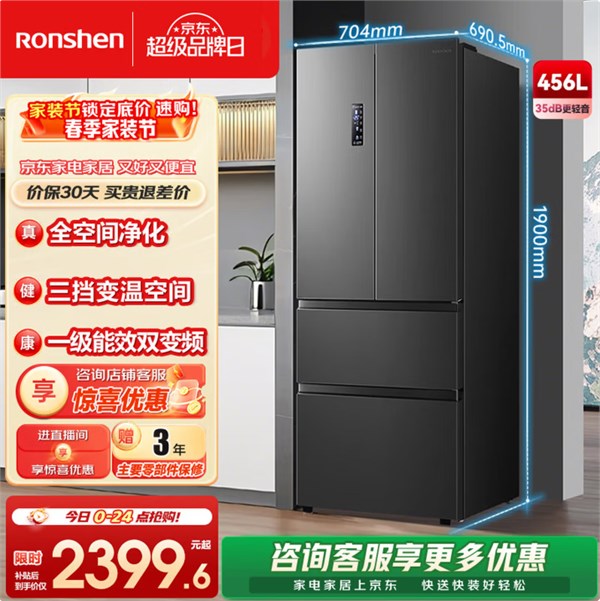 容聲BCD-456WD18MP：重新定義家庭儲(chǔ)鮮體驗(yàn)