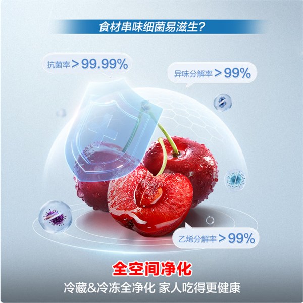 容聲BCD-456WD18MP：重新定義家庭儲(chǔ)鮮體驗(yàn)