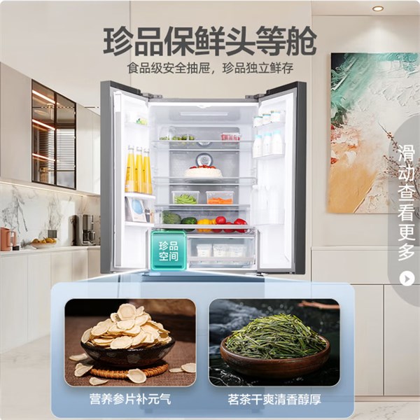 容聲BCD-456WD18MP：重新定義家庭儲(chǔ)鮮體驗(yàn)