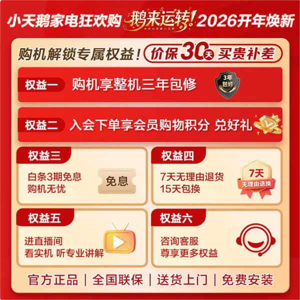 國民品牌實力之作，解鎖省心洗衣新體驗