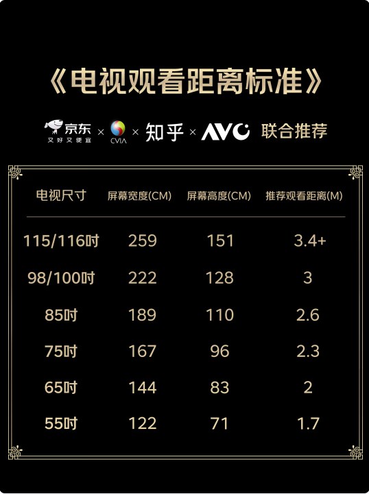 TCL 55V8L Pro 液晶電視 55英寸 4K