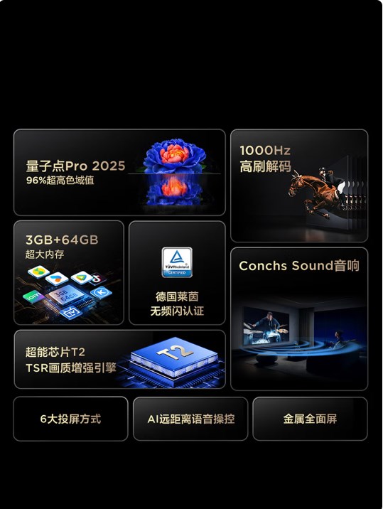 TCL 55V8L Pro 液晶電視 55英寸 4K