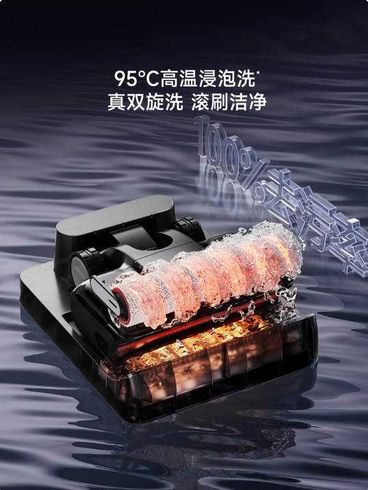 追覓春晚合作款：守護(hù)家1.0洗地機(jī)，悠凈同款實力登場