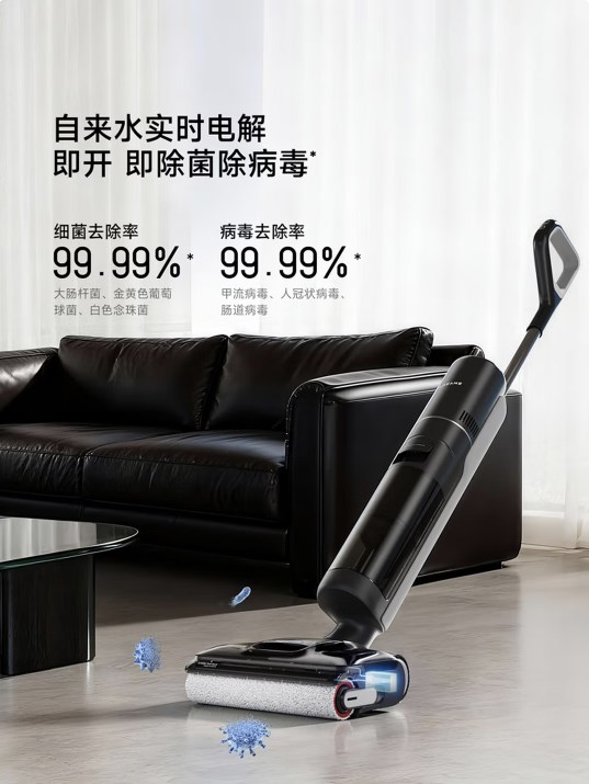 追覓春晚合作款：守護(hù)家1.0洗地機(jī)，悠凈同款實力登場