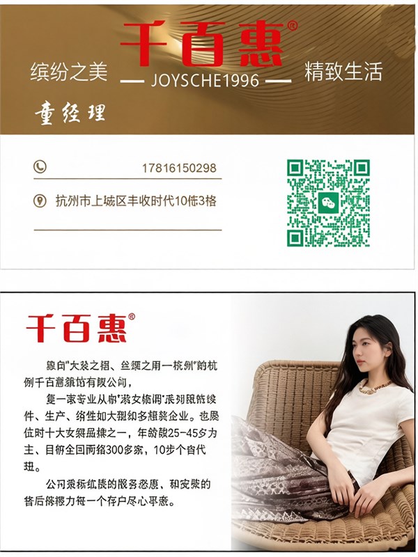 千百惠26夏穿搭秘籍｜两件黑色上衣+印花阔腿裤，轻松拿捏「高级感松弛美学」