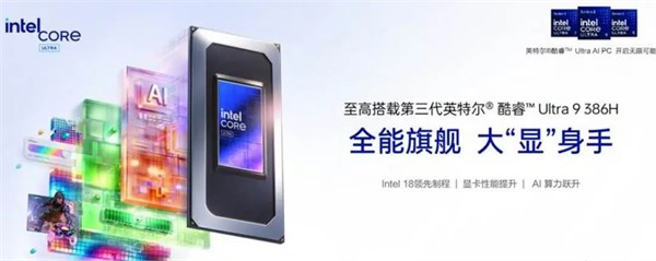 1.54kg重量承载160W双满功耗，新一代轻型游戏本雷神ZERO Air 15 预售开启