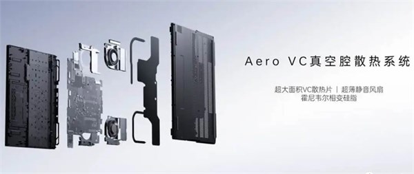 1.54kg重量承载160W双满功耗，新一代轻型游戏本雷神ZERO Air 15 预售开启