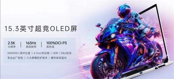 1.54kg重量承载160W双满功耗，新一代轻型游戏本雷神ZERO Air 15 预售开启