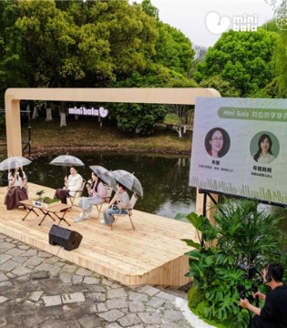 迷你巴拉,夏季新品,发布会,,植物肌,自然美育哲学