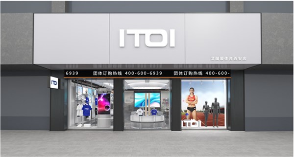 ITOI：为时代精英打造的运动“荣誉勋章”