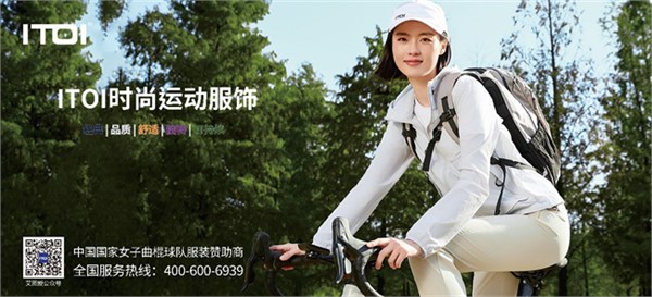 ITOI：为时代精英打造的运动“荣誉勋章”