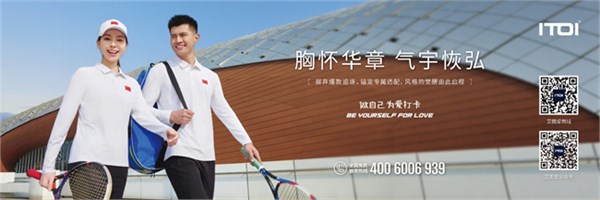 ITOI：为时代精英打造的运动“荣誉勋章”