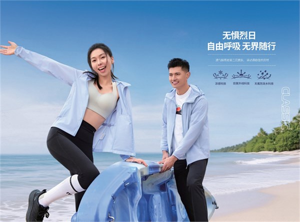 ITOI：为时代精英打造的运动“荣誉勋章”