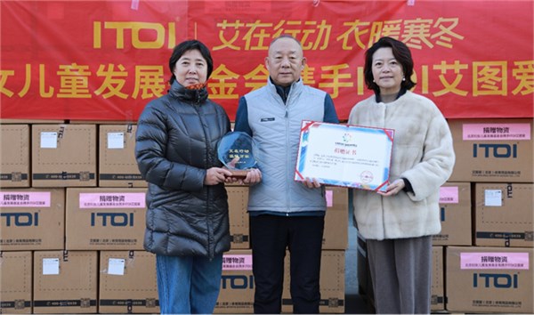 ITOI：为时代精英打造的运动“荣誉勋章”