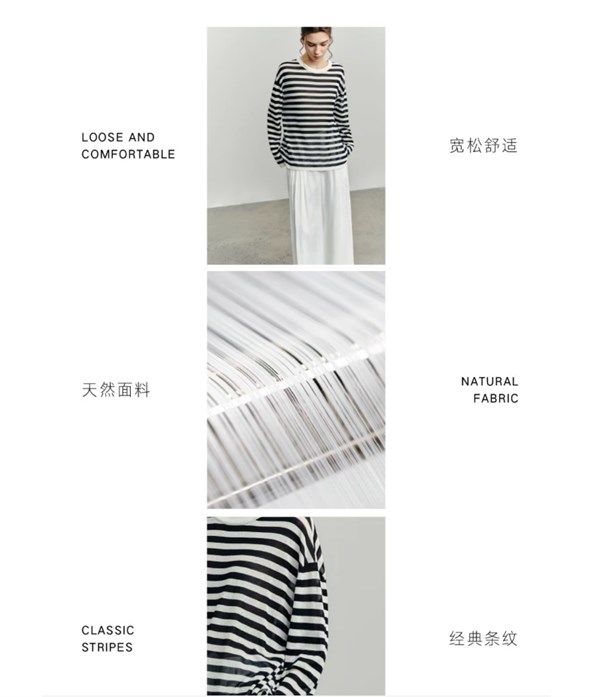 谷邦官方 GOOBGS 针织序语 | 初夏穿搭灵感