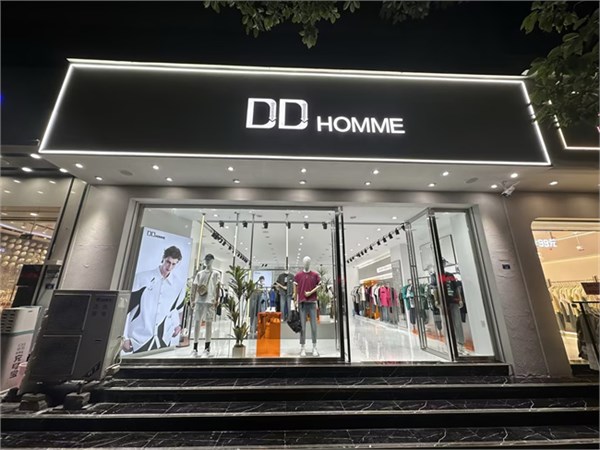 加盟DD男装VS打工:一场关于财富自由与人生价值的深度博弈