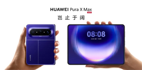 苹果折叠屏再度“难产”？是避战华为还是技术困局