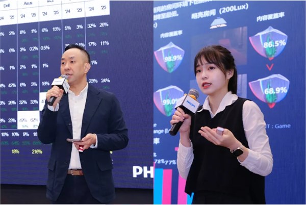 双核驰骋，弈飞冲天——飞利浦显示器2026年渠道合作伙伴大会圆满落幕