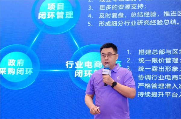 双核驰骋，弈飞冲天——飞利浦显示器2026年渠道合作伙伴大会圆满落幕