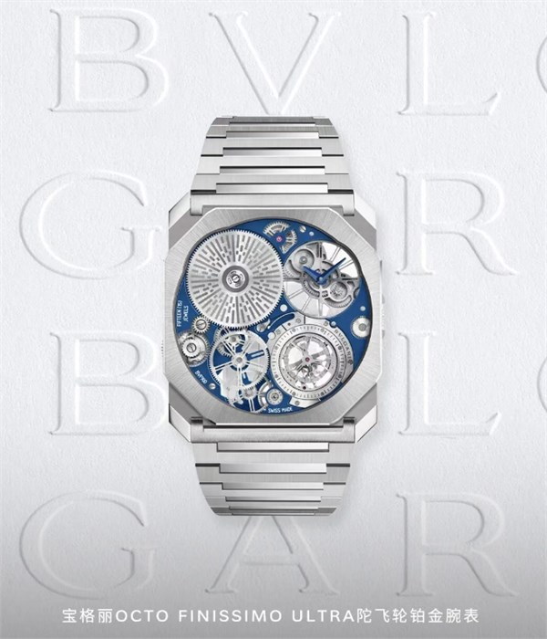 BVLGARI宝格丽:以超薄传奇,再掀「钟表与奇迹」浪潮