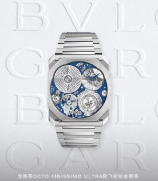 BVLGARI宝格丽：以超薄传奇，再掀「钟表与奇迹」浪潮