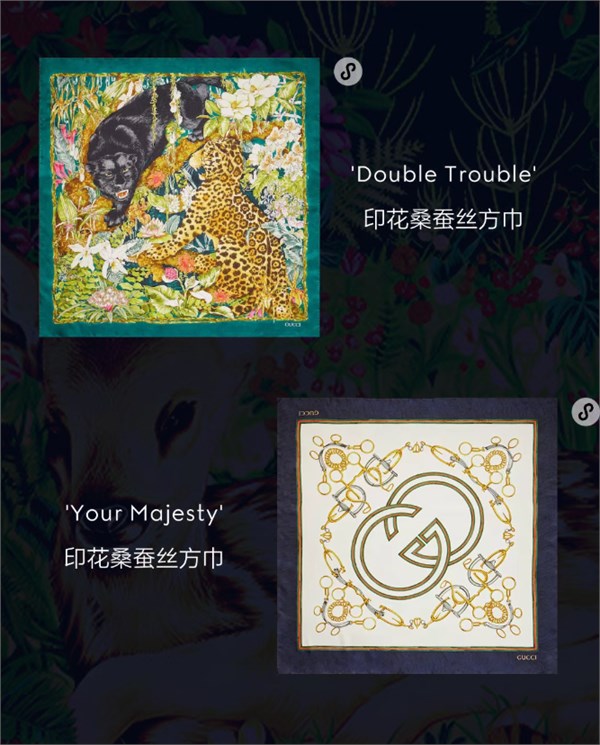 Gucci The Art of Silk 丝巾之艺:以当代之笔,重绘经典美学诗篇