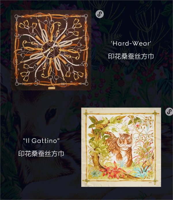Gucci The Art of Silk 丝巾之艺:以当代之笔,重绘经典美学诗篇