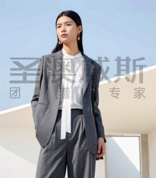 圣澳威斯｜灰色高级定制女装西服：以专业质感，重塑企业团体形象新标杆