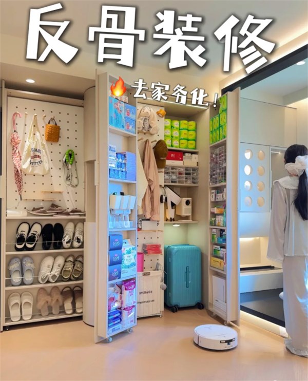 被网友们的“反骨装修”惊到了，爸妈不理解，年轻人却爽翻了！