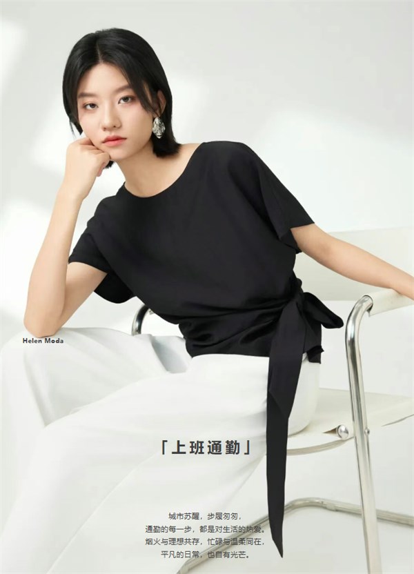 禾等HelenModa｜以轻盈之名，开启感官的肆意漫游