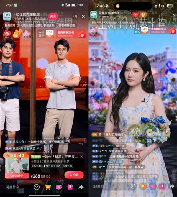 因美而聚！2026广东时装周-春季盛大开幕！