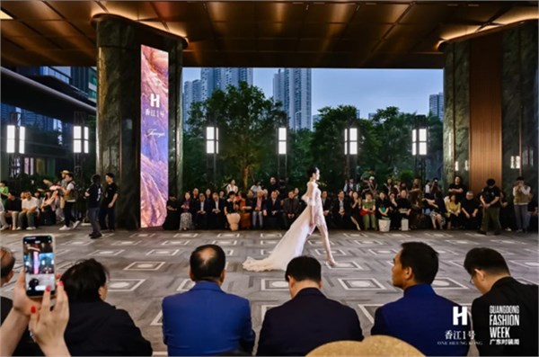 因美而聚！2026广东时装周-春季盛大开幕！