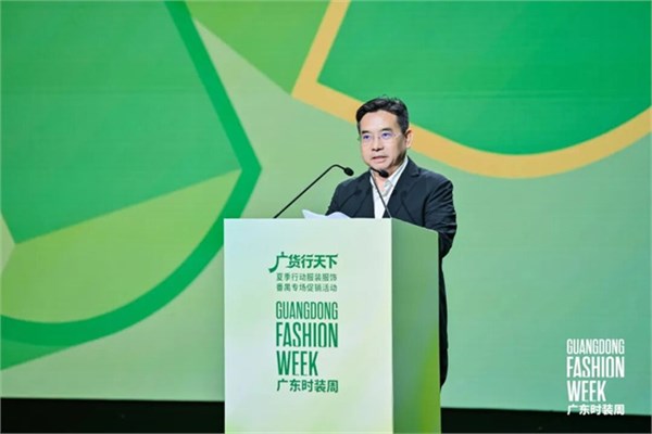传递岭南衣之美！“广货行天下”夏季行动服装服饰（番禺）专场促销活动正式启动