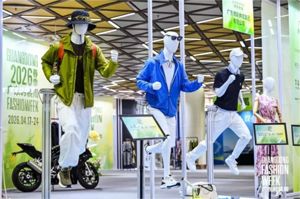 传递岭南衣之美！“广货行天下”夏季行动服装服饰（番禺）专场促销活动正式启动