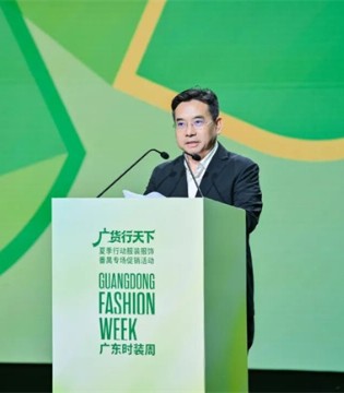 传递岭南衣之美！“广货行天下”夏季行动服装服饰（番禺）专场促销活动正式启动