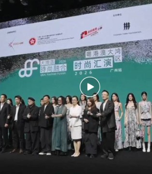 探索广东时装周华丽开篇，FFF 领大湾区新锐设计师以无穷创意潜力 展现湾区独特时尚美学