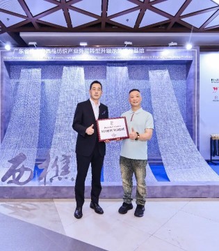 集群聚力，“西樵面料”闪耀广东时装周！