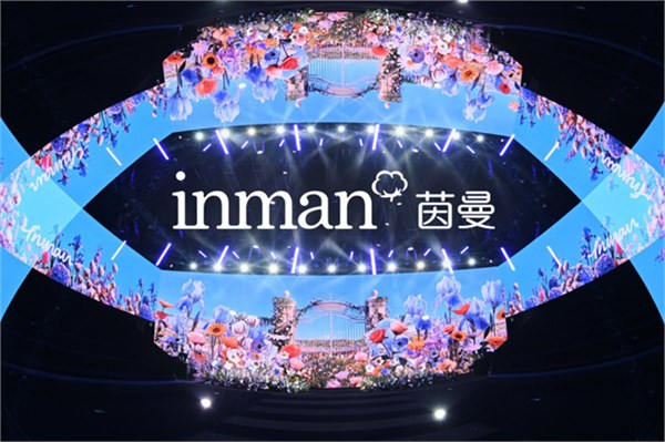 茵曼18周年“成人礼”：全国首场AI棉麻大秀亮相广东时装周，李兰迪成新代言人
