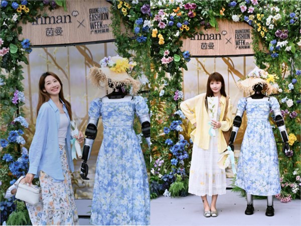 茵曼18周年“成人礼”：全国首场AI棉麻大秀亮相广东时装周，李兰迪成新代言人