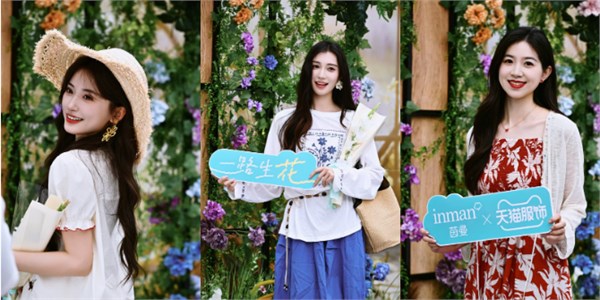 茵曼18周年“成人礼”：全国首场AI棉麻大秀亮相广东时装周，李兰迪成新代言人