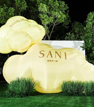 SANI ,广东时装周 ,彩境漫行,专场大秀