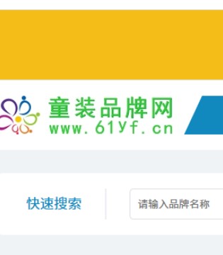 品服网童装品牌矩阵：汇聚全球优质童装，开启多彩童年