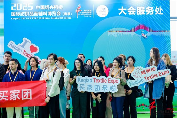 倒计时！在全球变局中，2026柯桥春季国际纺博会为何值得期待？
